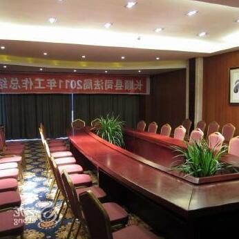 Haohan Hotel - Photo4
