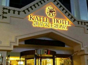 Kaidi'er Culture Theme Hotel