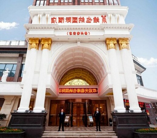 Vienna International Hotel Guizhou Weng'an Qilong Binfen Moer City