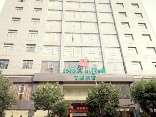 Baijia Hotel - Photo2