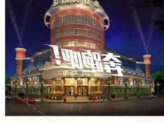 Didu Hotel Qianxinan - Photo2