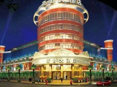 Didu Hotel Qianxinan