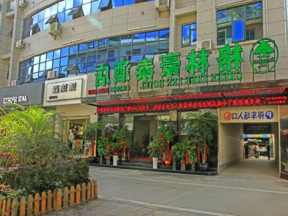 GreenTree Inn Anlong County Zhaodi Hotel
