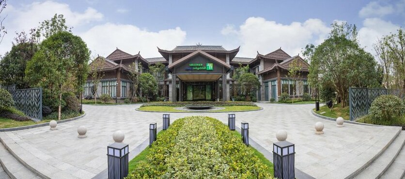 Holiday Inn Express Guizhou Qinglong