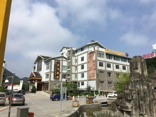 Jinrun Holiday Hotel Xingyi - Photo2