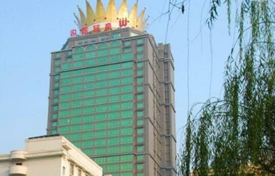 Qianxinan Crown Hotel