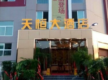 Tianheng International Business Hotel