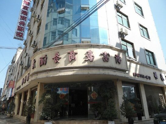 Xinfuhao Business Hotel - Photo4