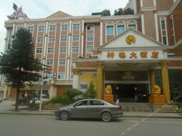 Xingyi Shenxi Hotel