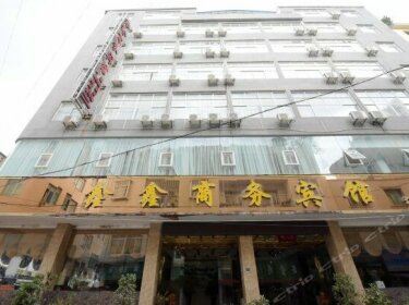 Xinxin Business Hotel Qianxinan