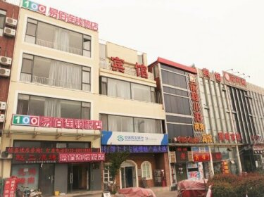 100 Inn Qingdao International Exhibition Center