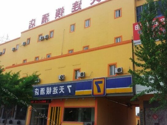7days Inn Qingdao Jimo Heshan Road Branch