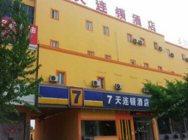 7days Inn Qingdao Jimo Heshan Road Branch