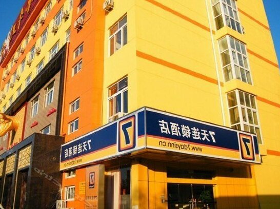 7days Inn Qingdao Licun Walking Street