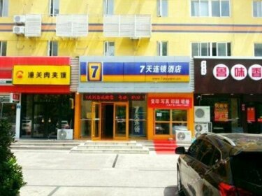 7days Inn Qingdao Xiangjiang Road