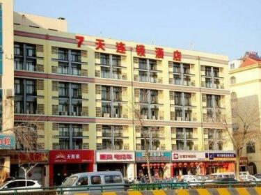 7days Inn Qingdao Xin'An Haier Industrial Park