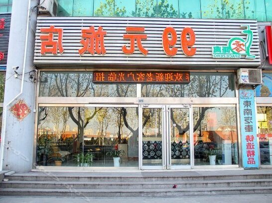 99 Yuan Hostel Qingdao Qianwangang Road
