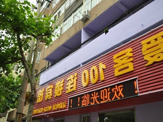 Aike 100 Business Motel Qingdao Ruichang Road