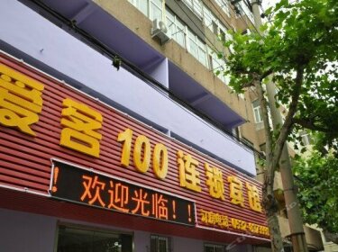 Aike 100 Business Motel Qingdao Ruichang Road