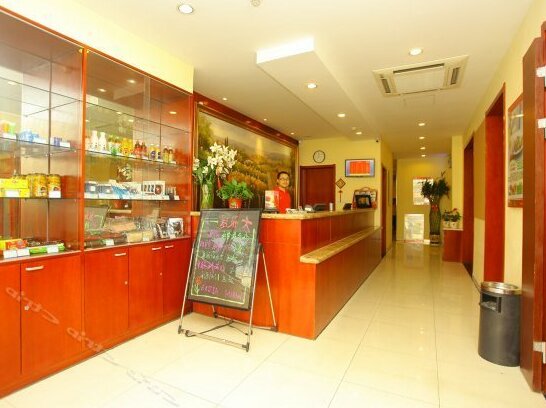 Aiting Business Hotel - Photo2