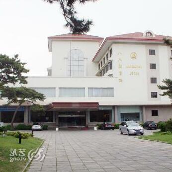 Badaguan Hotel - Qingdao - Photo5