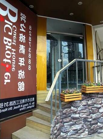 Big Brother Guest House - Photo2