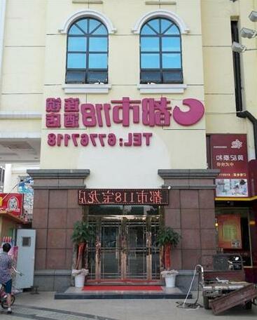 City 118 Chain Hotel Qingdao