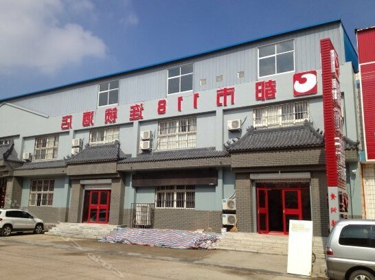 City 118 Chain Inn Jiaozhou Lanzhou West Road