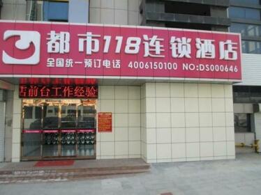 City 118 Hotel Huangdao Qingdao