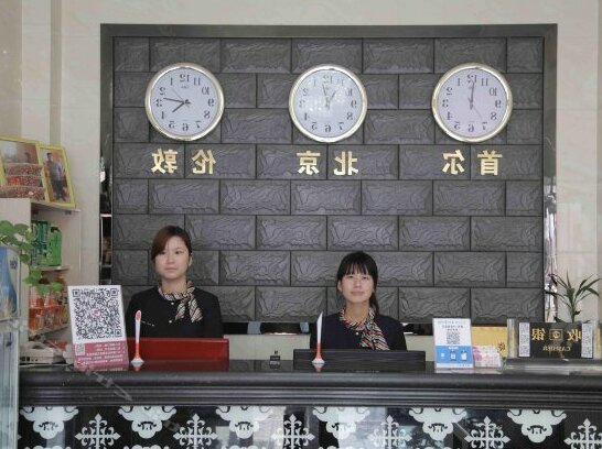 City 118 Hotel Jiaozhou Downtown Darunfa Branch - Photo3