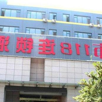 City 118 Hotel Qingdao Jinggangshan Road
