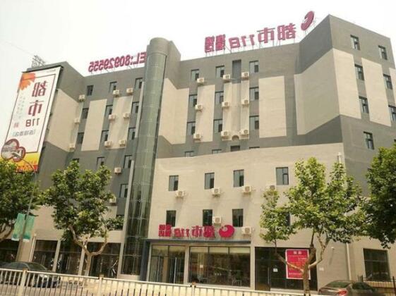 City 118 Inn - Qingdao