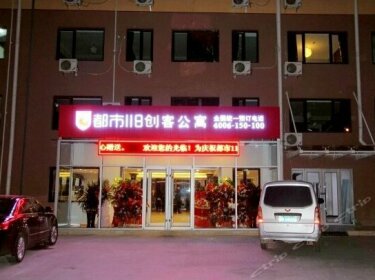 City 118 Qingdao Exhibition Center Hai'er Road