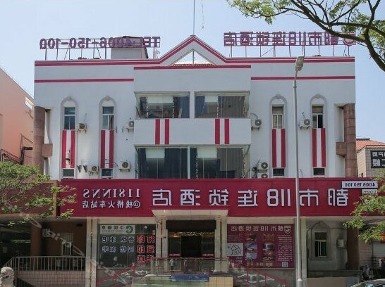 City 118 Qingdao Zhanqiao Railway Station - Photo2