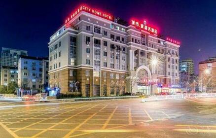 City Home Business Hotel Qingdao