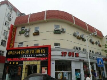 Creative Fashion Chain Hotel Qingdao Taidong Delicacy