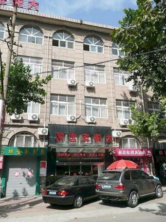 Dahaidoong Hotel - Qingdao