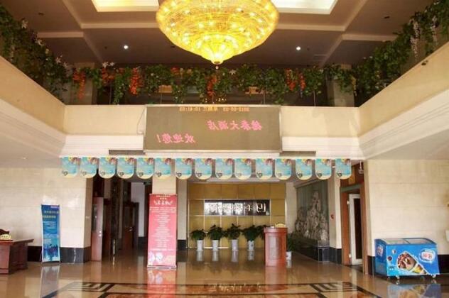 De Tai Hotel