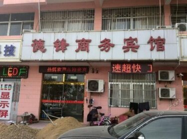 Defeng Business Hotel Qingdao
