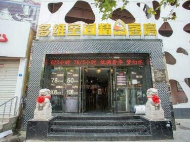 Dimensional Space Fashion Hotel Qinghai Road Tsingtao