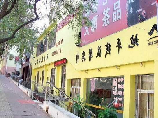 Dipingxian Wenxin Hostel
