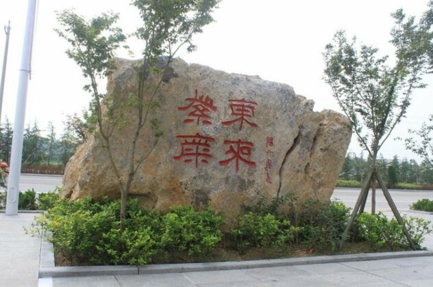 Dong Jia Kou Hotel - Photo2