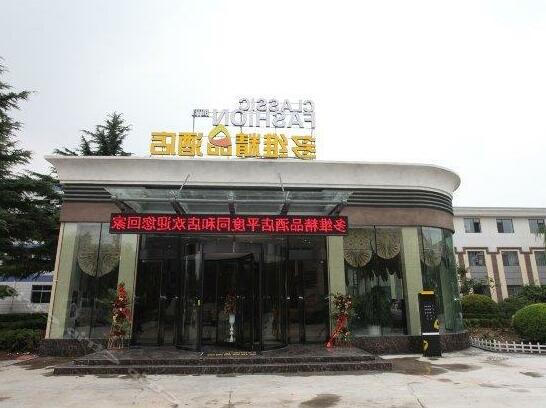 Duowei Boutique Hotel Pingdu