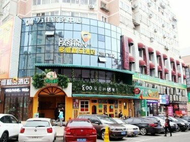 Duowei Boutique Hotel Qingdao Taidong Wanjia Square