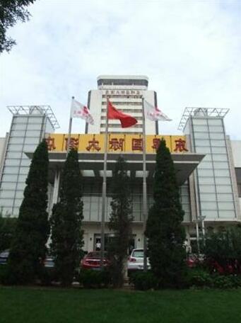 Eastern Light International Hotel