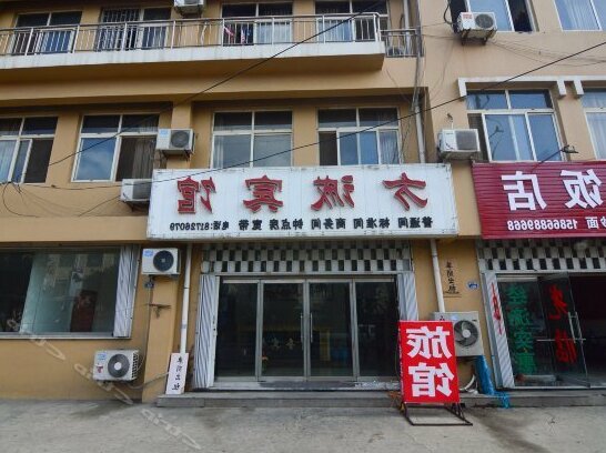 Fangcheng Hotel Qingdao