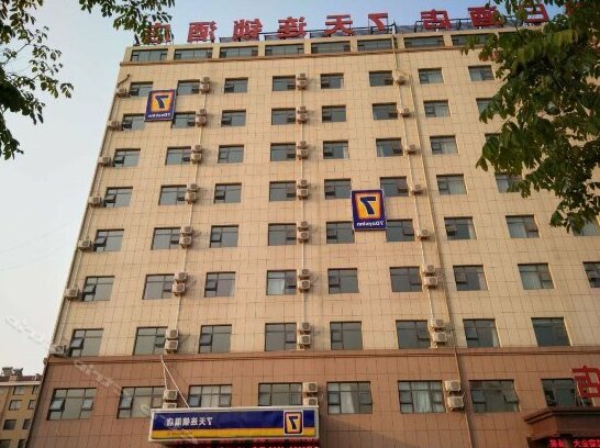 Fengda Holiday Hotel