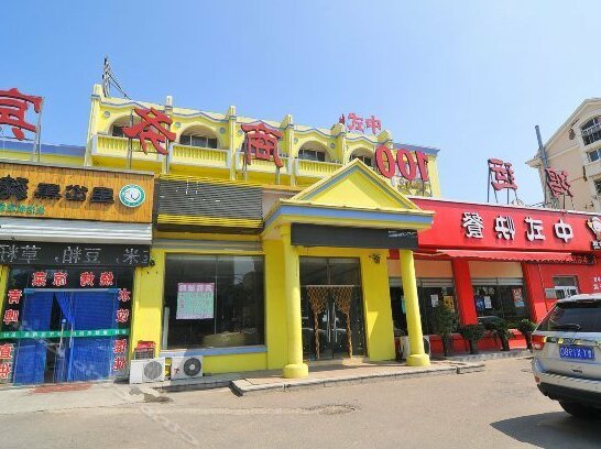 Fortune 100 Business Hotel Qingdao