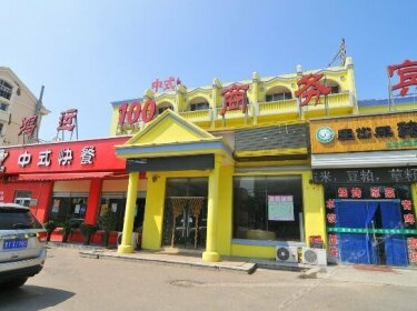 Fortune 100 Business Hotel Qingdao