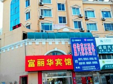 Fulihua Hotel Qingdao